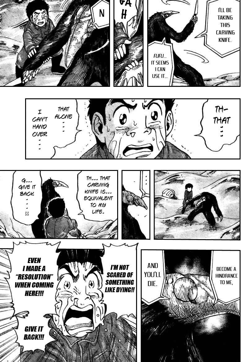 Page 11 Chapter 51 TORIKO