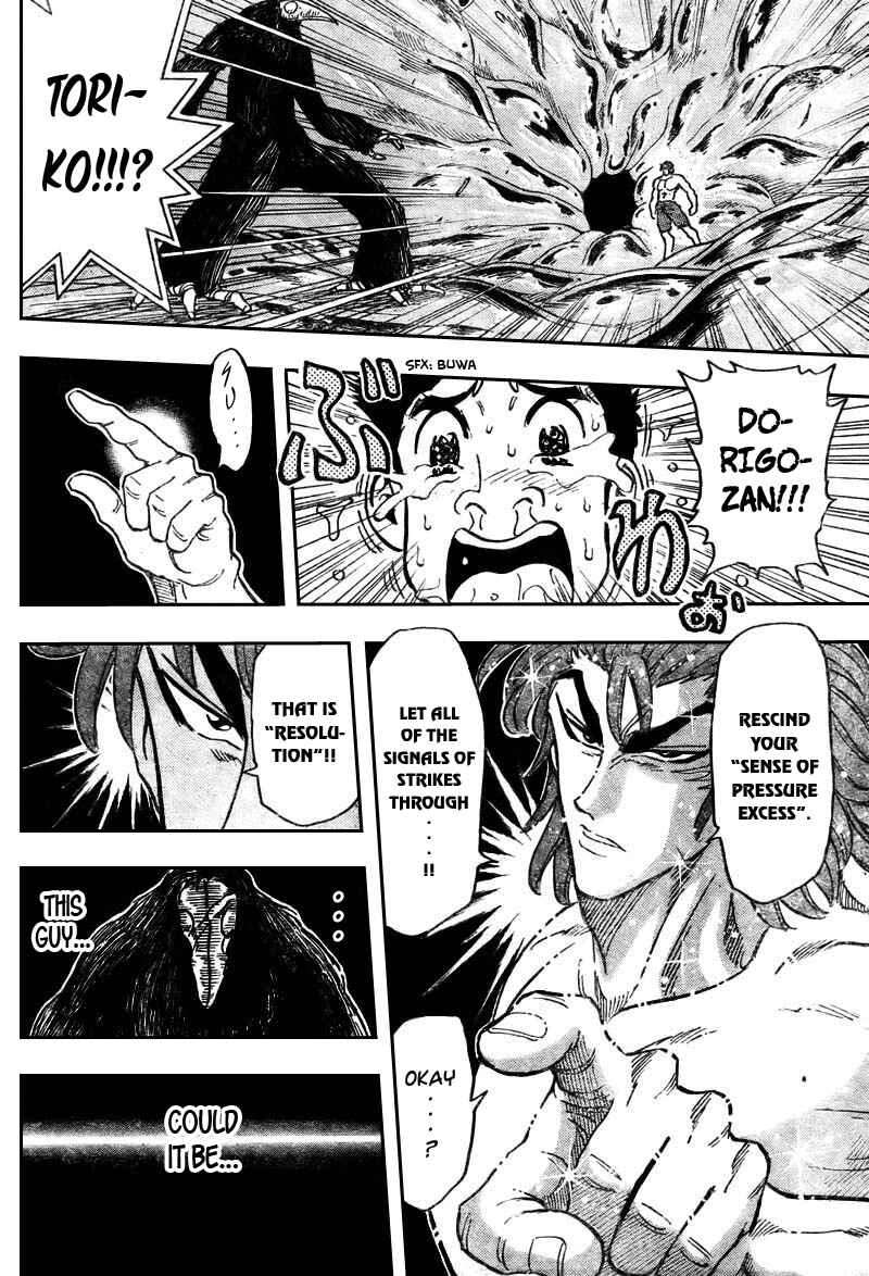 Page 14 Chapter 51 TORIKO