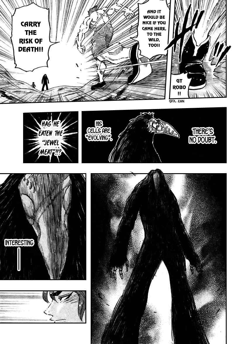 Page 15 Chapter 51 TORIKO