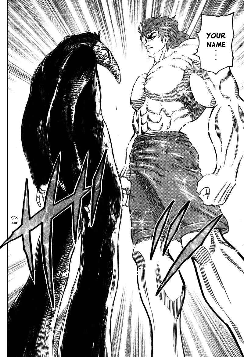 Page 16 Chapter 51 TORIKO