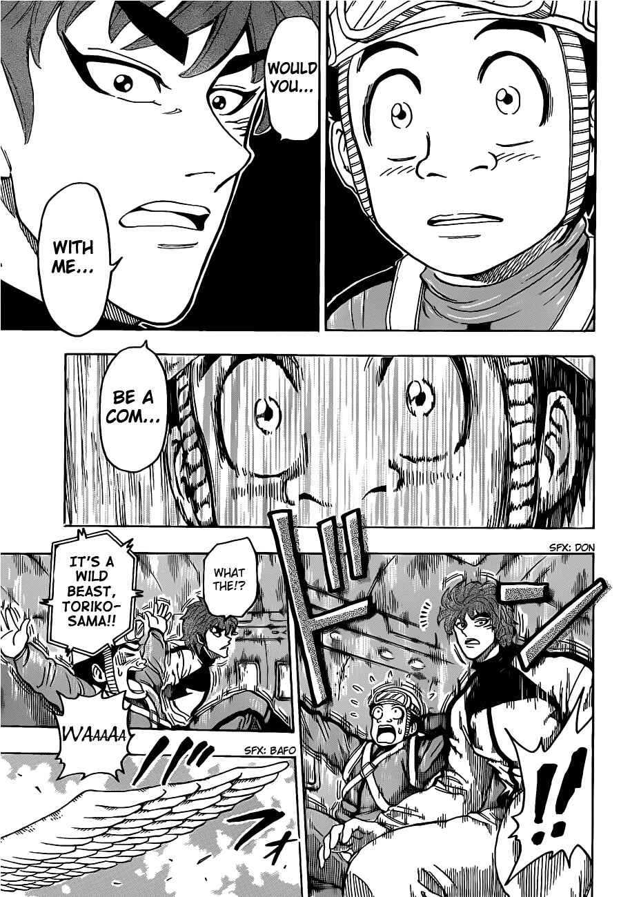 Page 13 Chapter 103 TORIKO