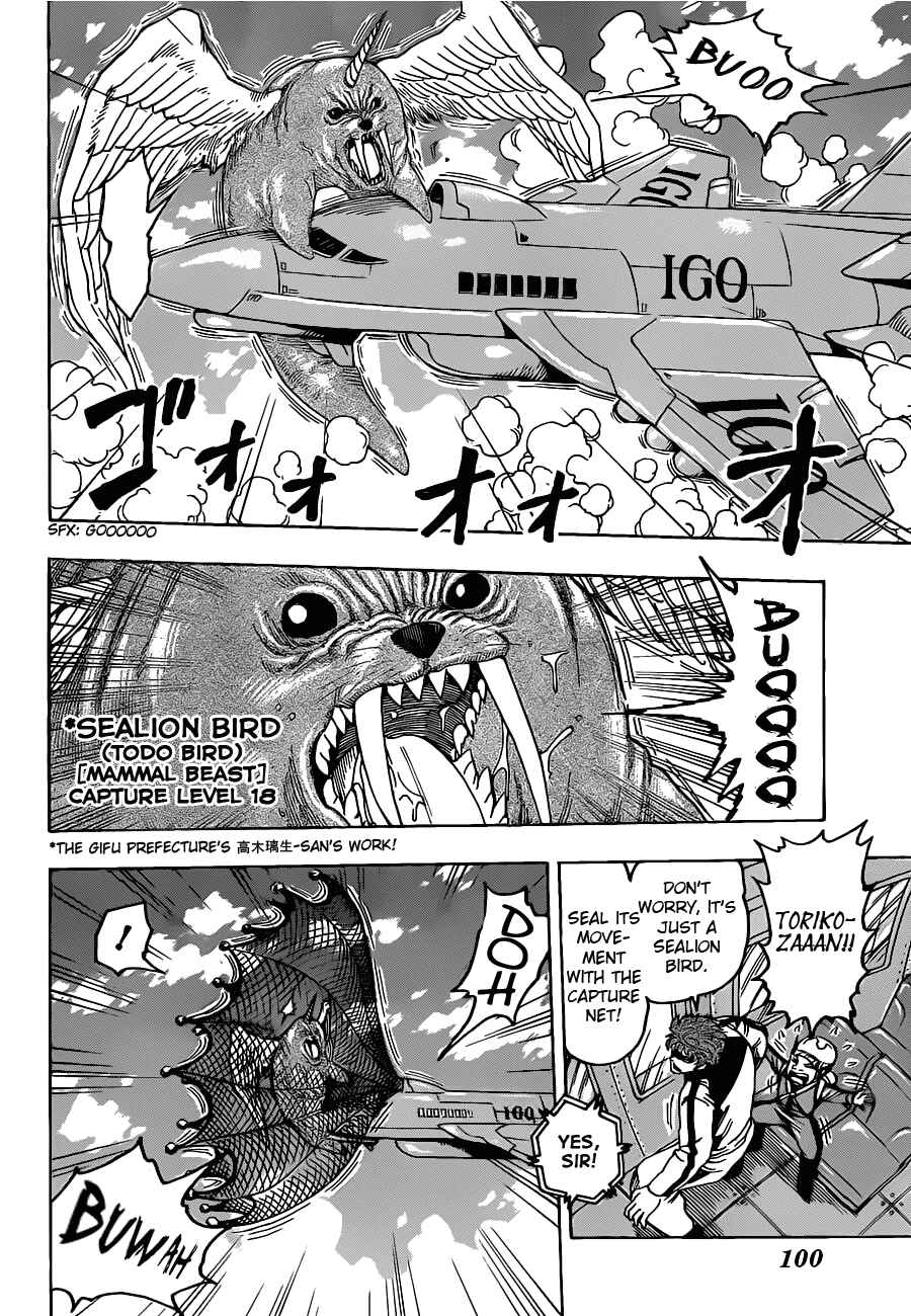 Page 14 Chapter 103 TORIKO