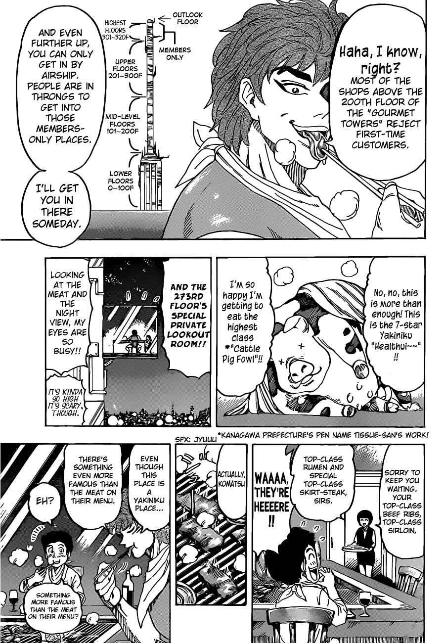Page 3 Chapter 103 TORIKO