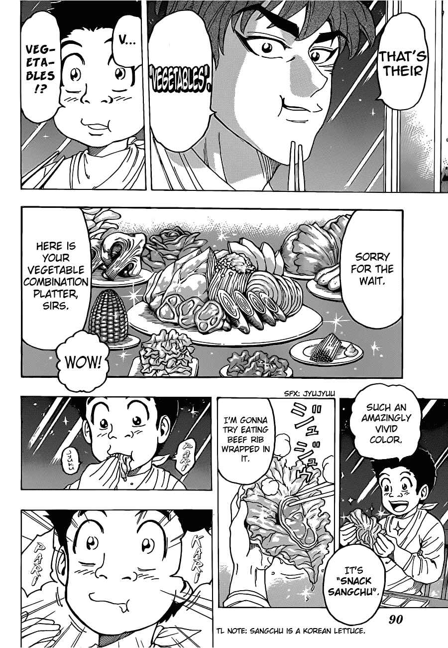 Page 4 Chapter 103 TORIKO