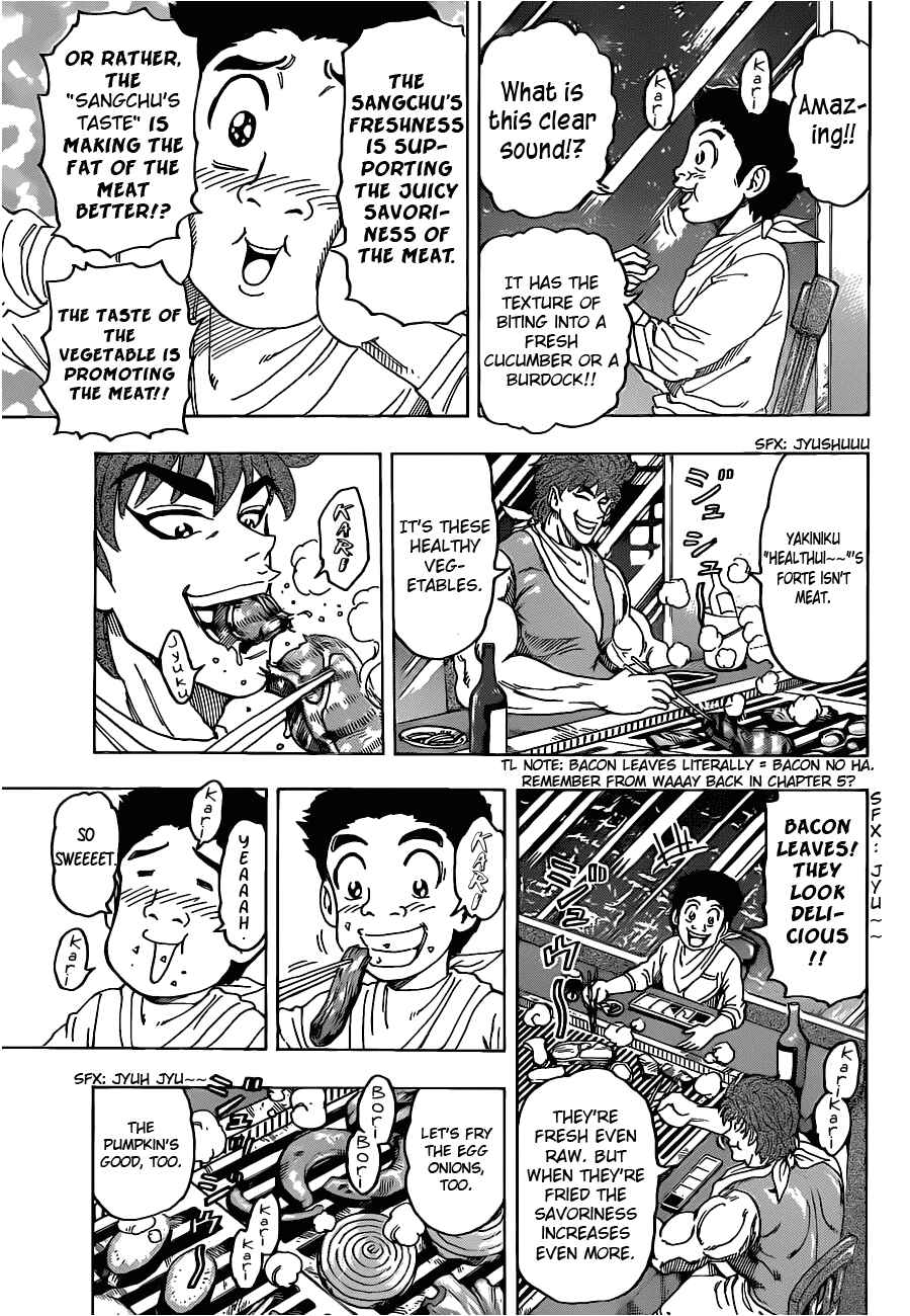 Page 5 Chapter 103 TORIKO