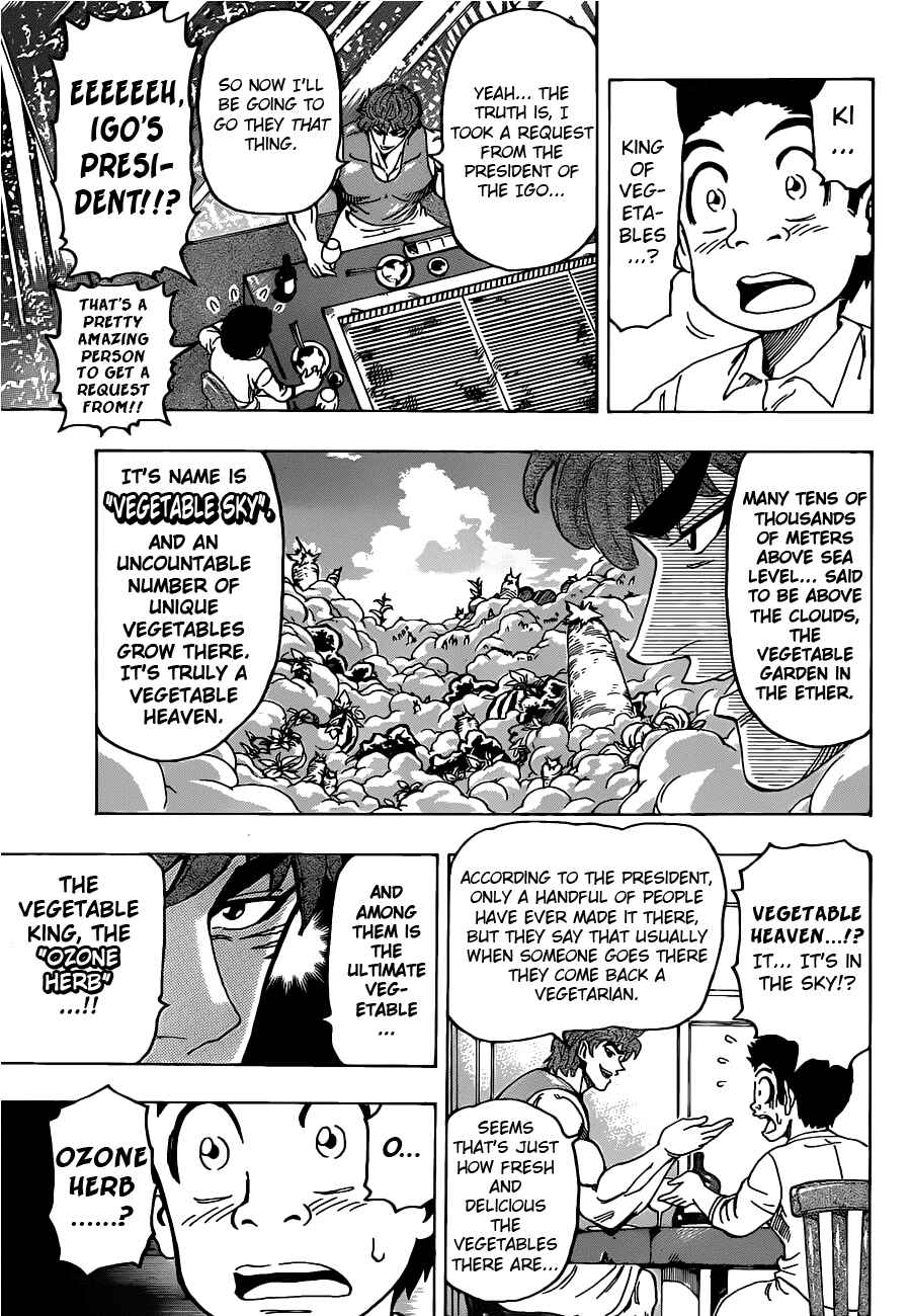 Page 7 Chapter 103 TORIKO
