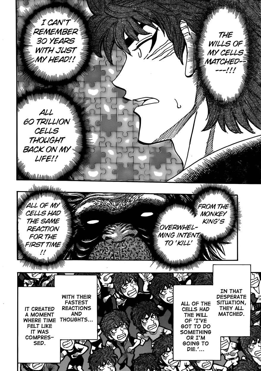 Page 14 Chapter 306 TORIKO