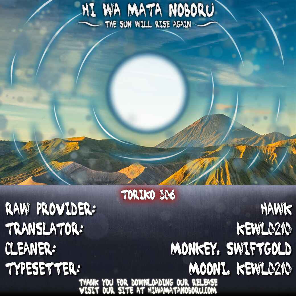 Page 18 Chapter 306 TORIKO