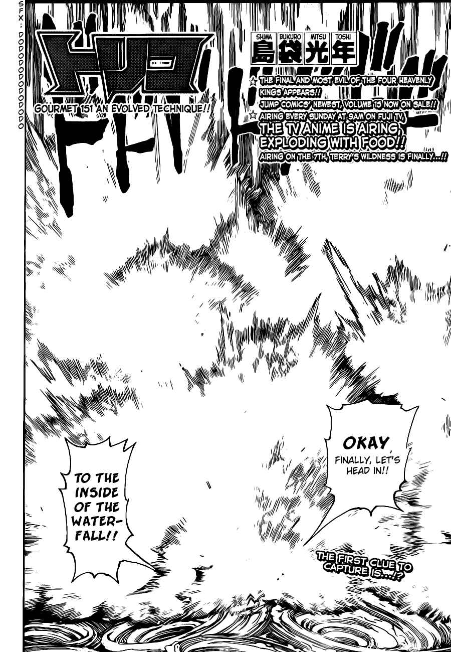 Page 2 Chapter 151 TORIKO