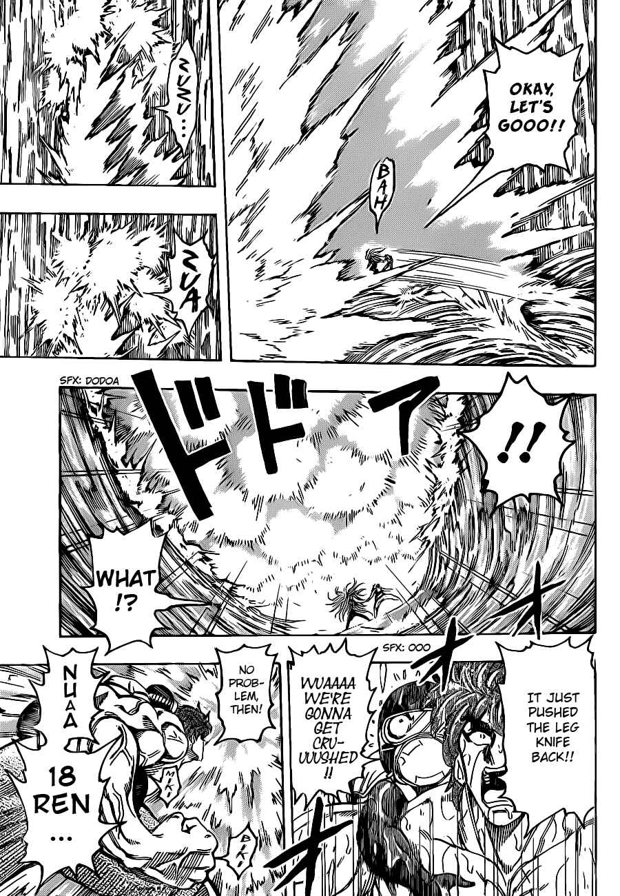 Page 5 Chapter 151 TORIKO