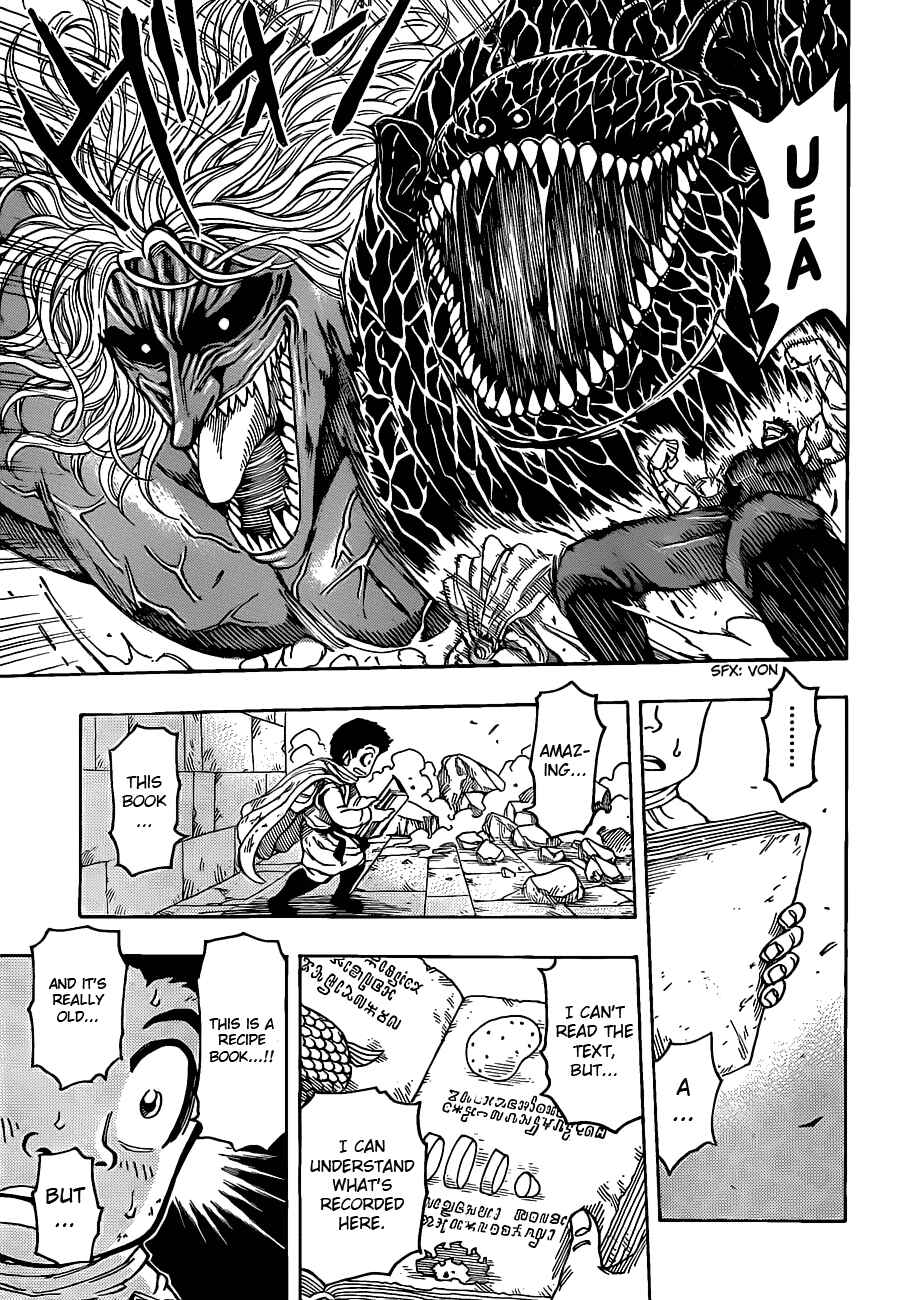 Page 5 Chapter 137 TORIKO