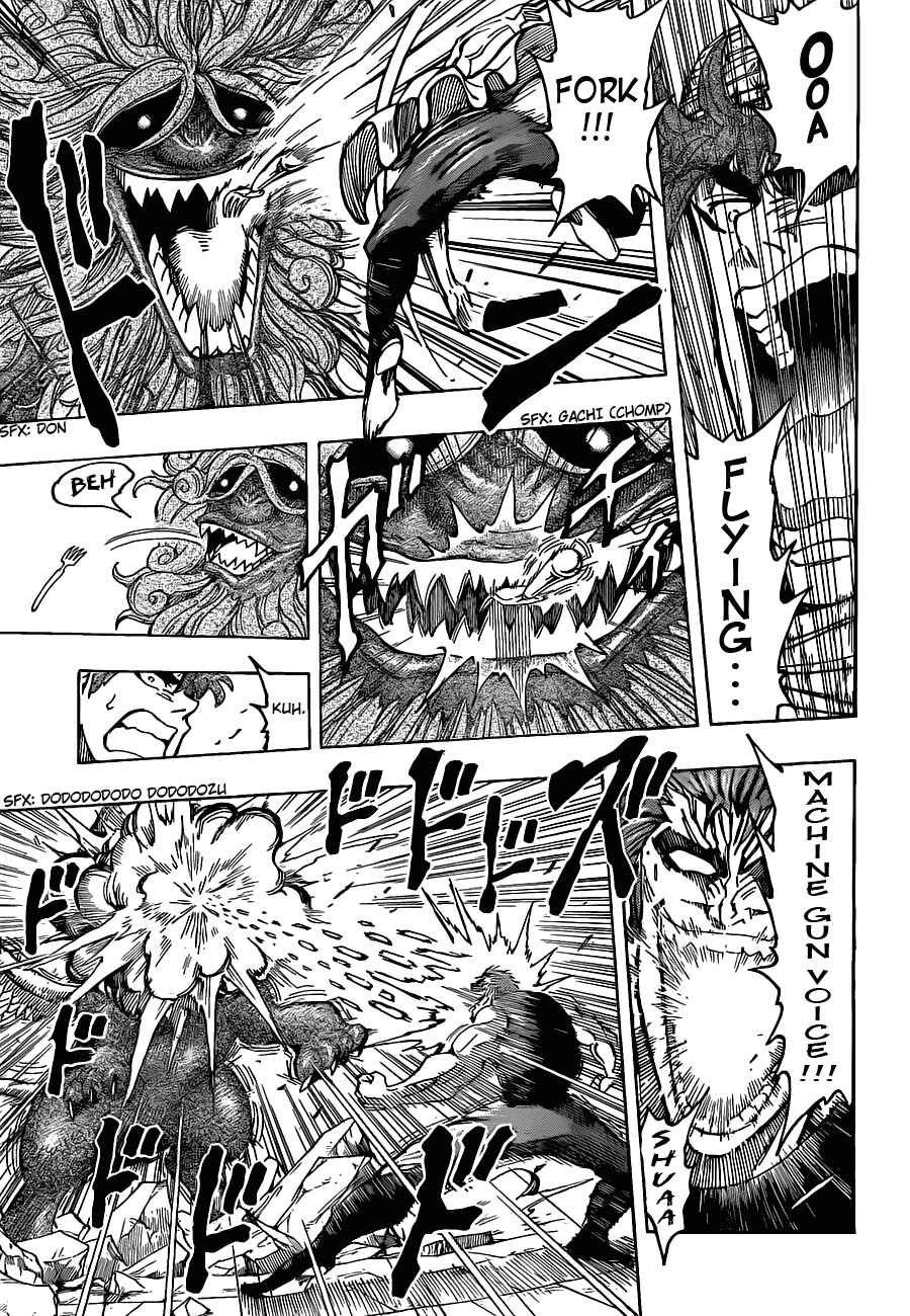 Page 7 Chapter 137 TORIKO