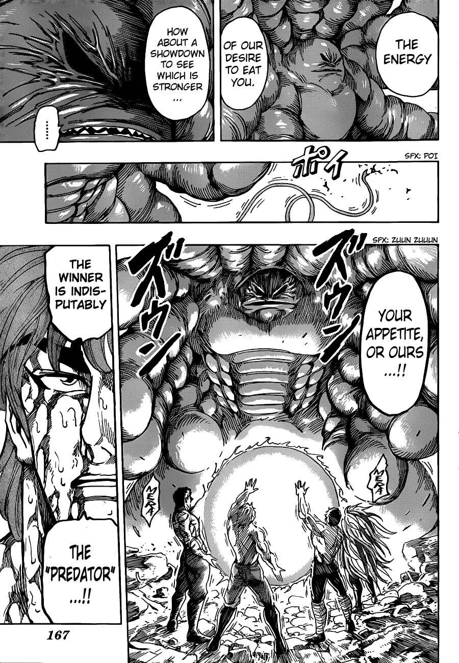 Page 17 Chapter 206 TORIKO