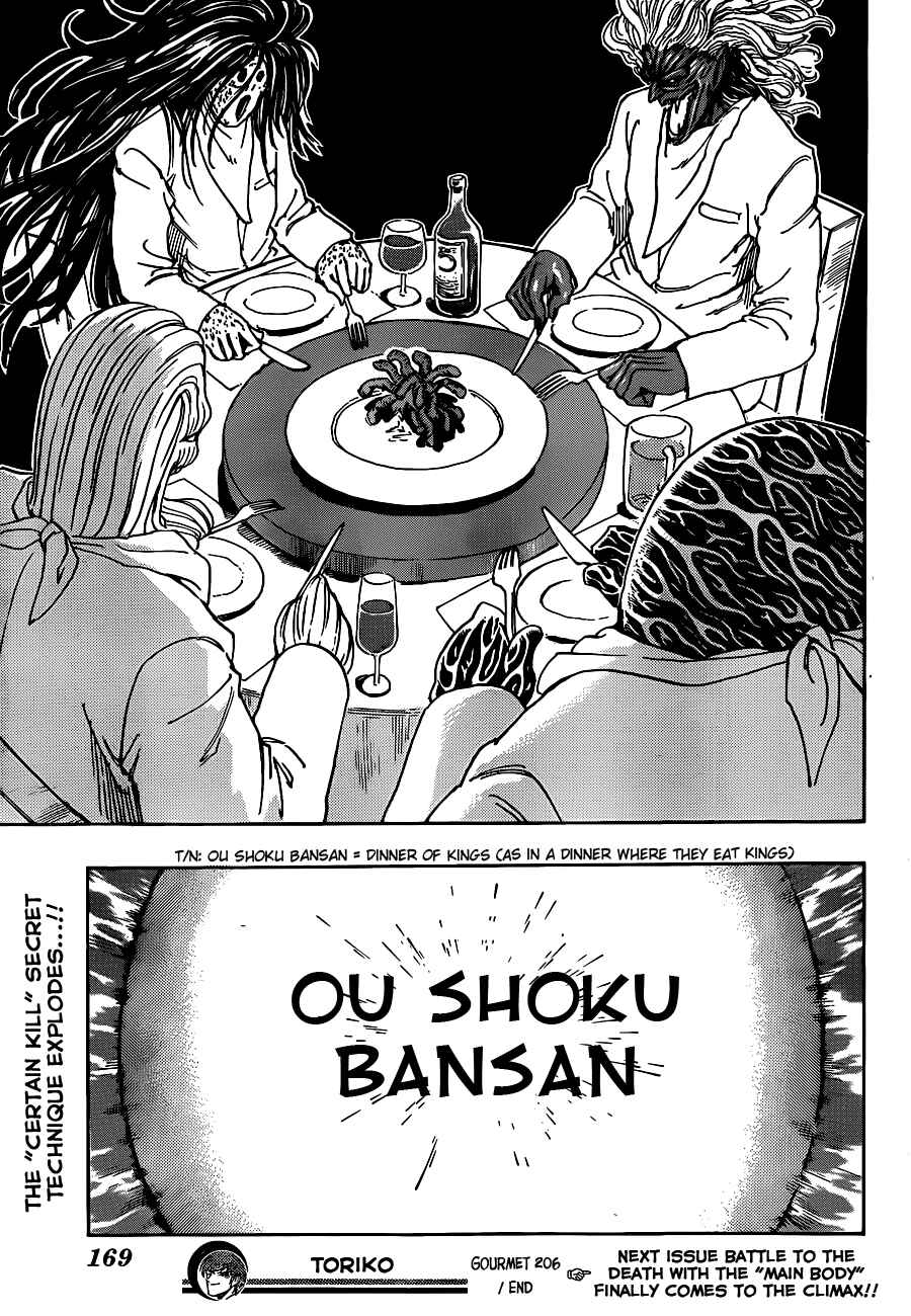 Page 19 Chapter 206 TORIKO