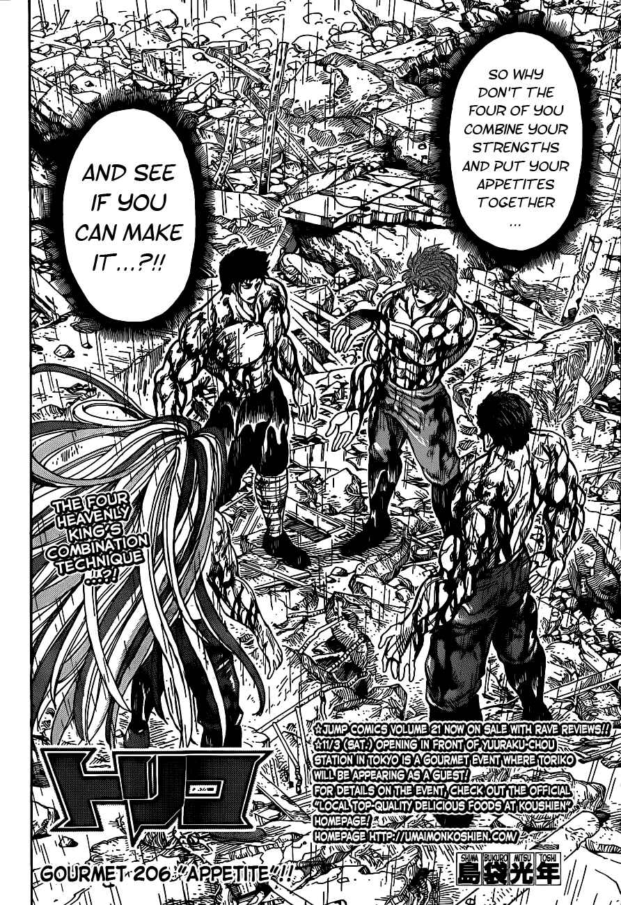 Page 2 Chapter 206 TORIKO