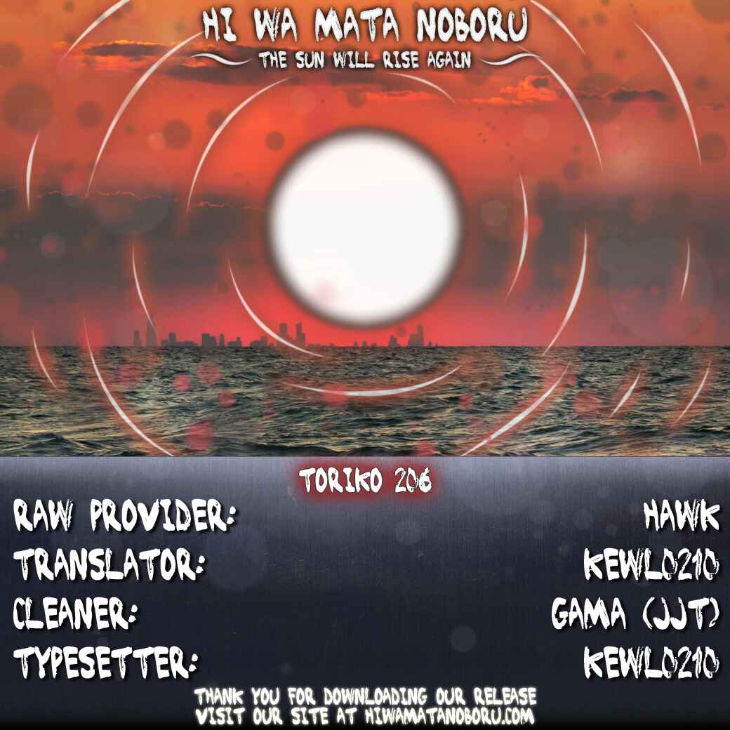 Page 20 Chapter 206 TORIKO
