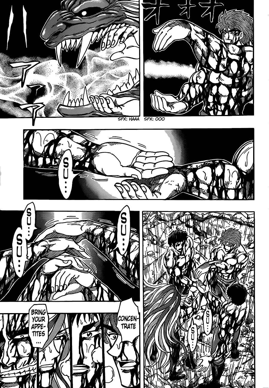 Page 3 Chapter 206 TORIKO