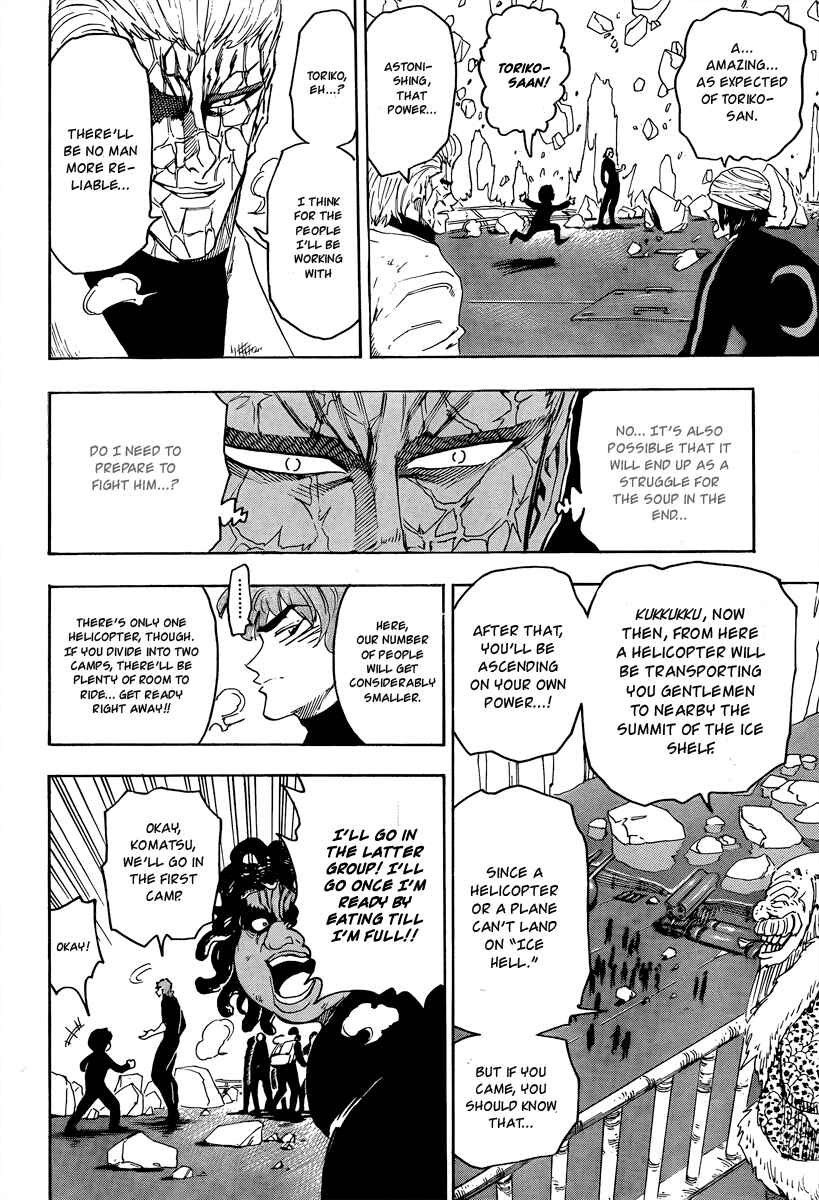 Page 11 Chapter 70 TORIKO