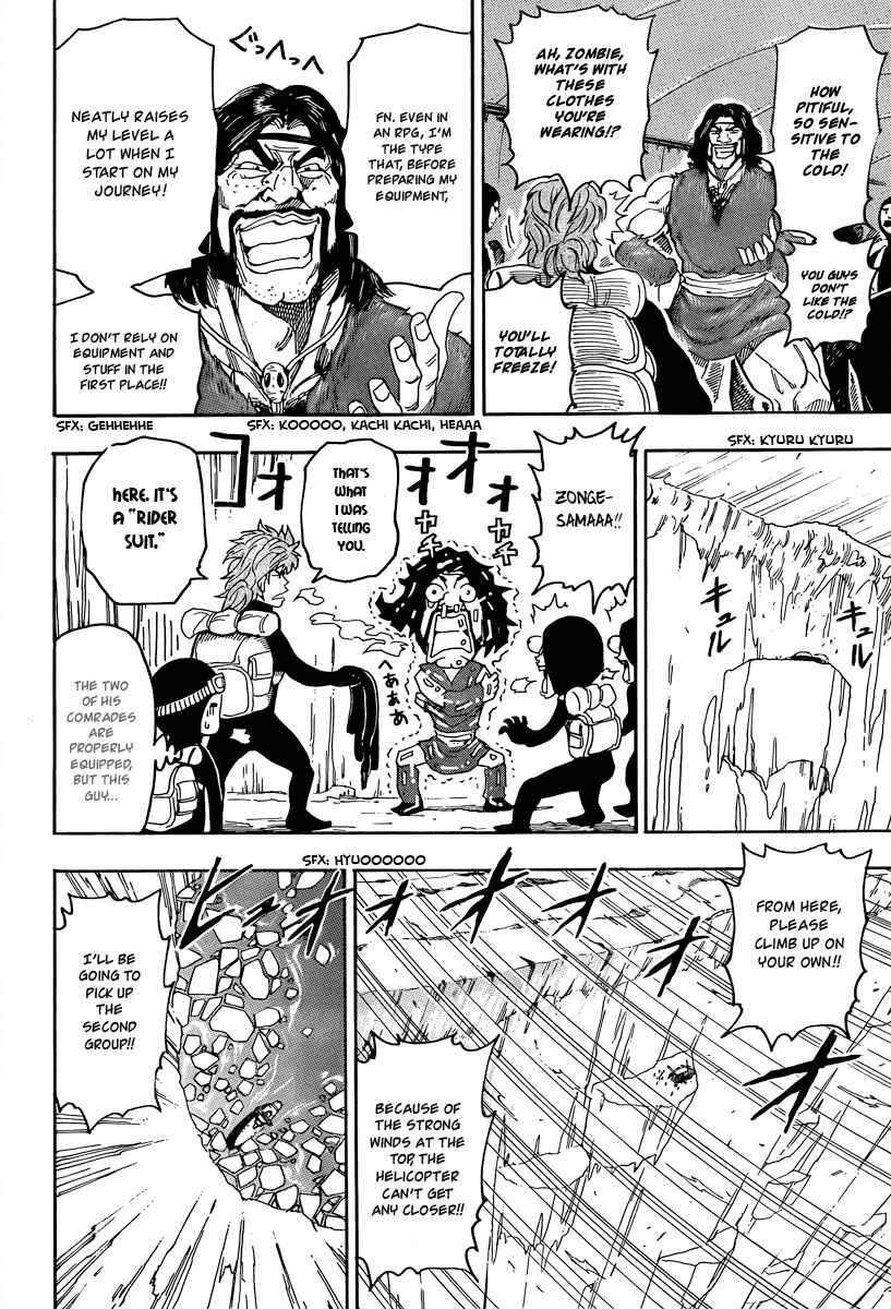 Page 13 Chapter 70 TORIKO