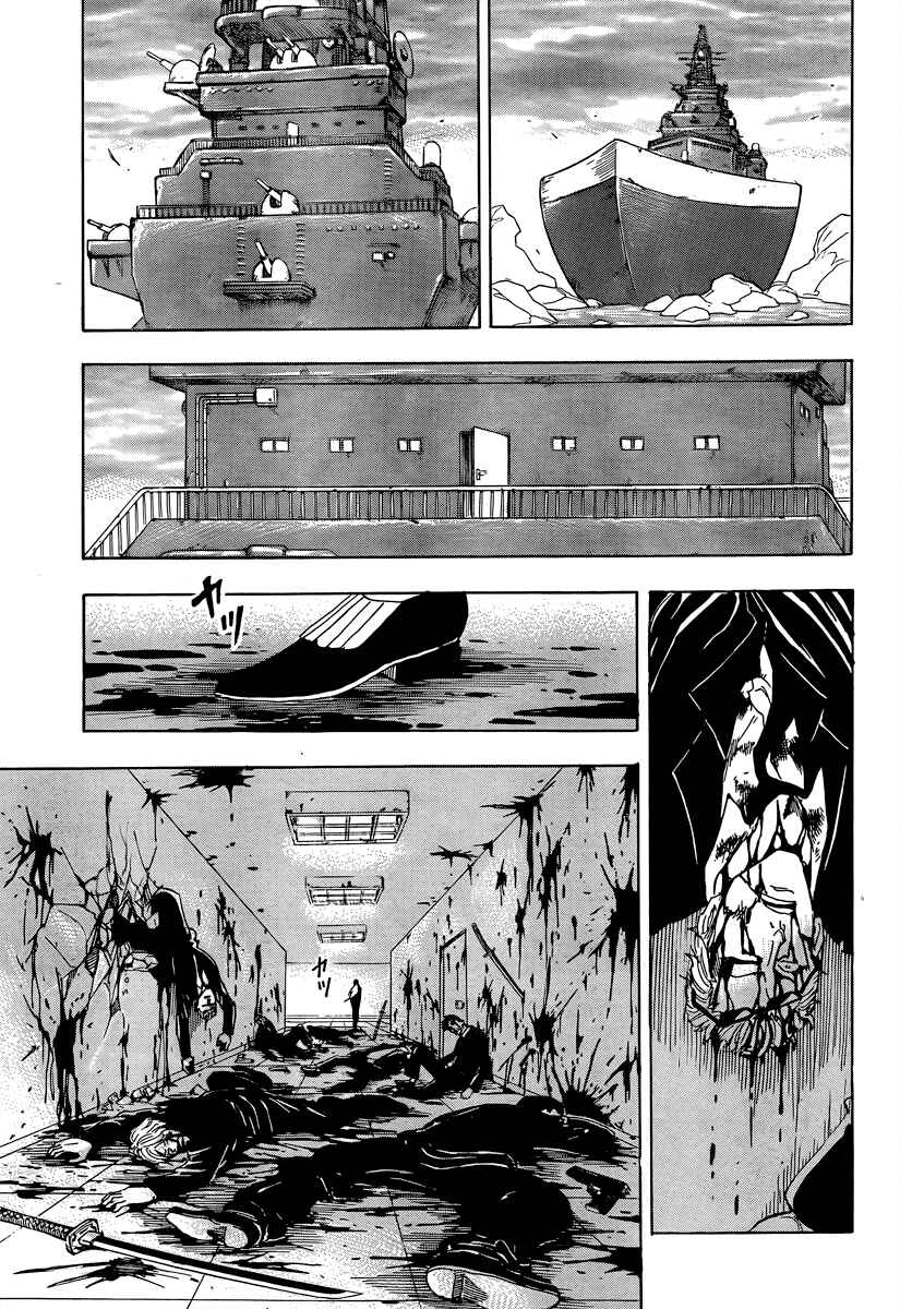 Page 14 Chapter 70 TORIKO