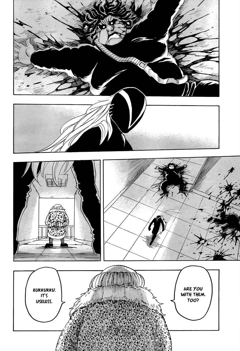 Page 15 Chapter 70 TORIKO