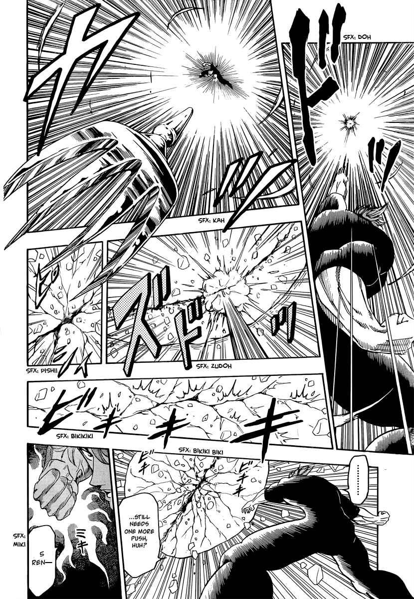 Page 7 Chapter 70 TORIKO