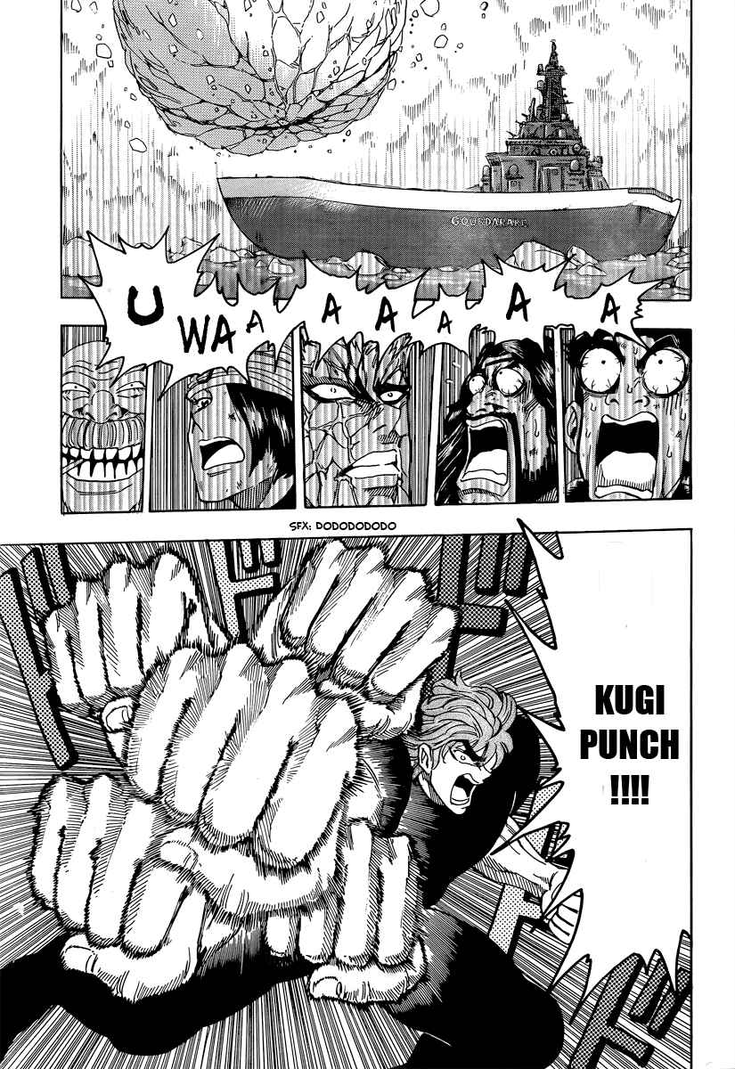 Page 8 Chapter 70 TORIKO