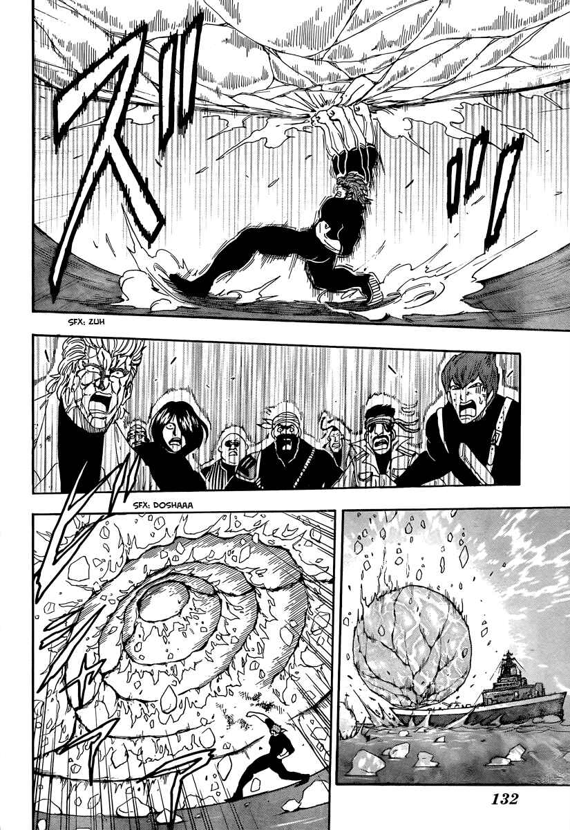 Page 9 Chapter 70 TORIKO