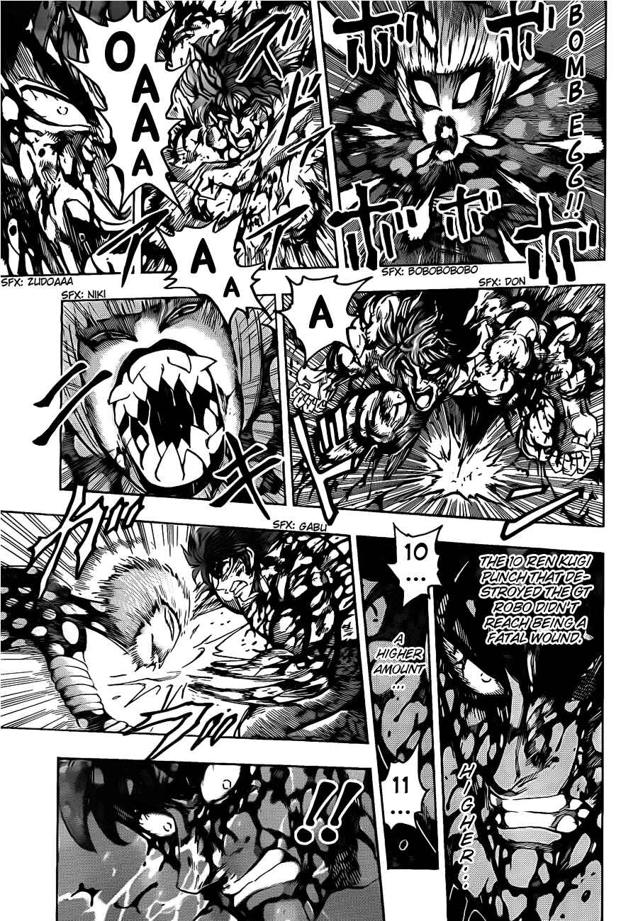 Page 13 Chapter 87 TORIKO
