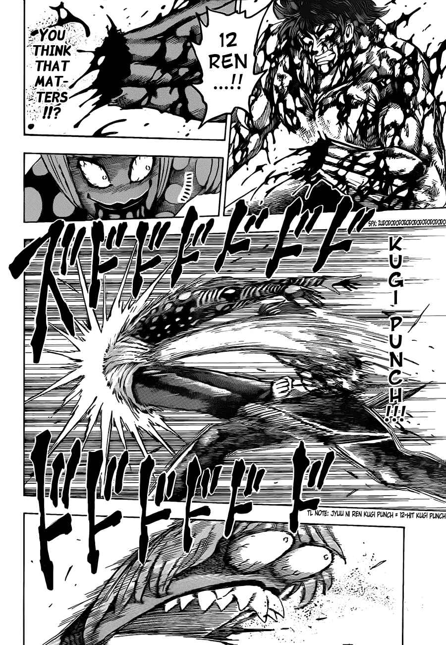 Page 14 Chapter 87 TORIKO