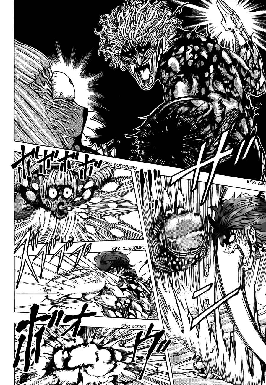 Page 16 Chapter 87 TORIKO