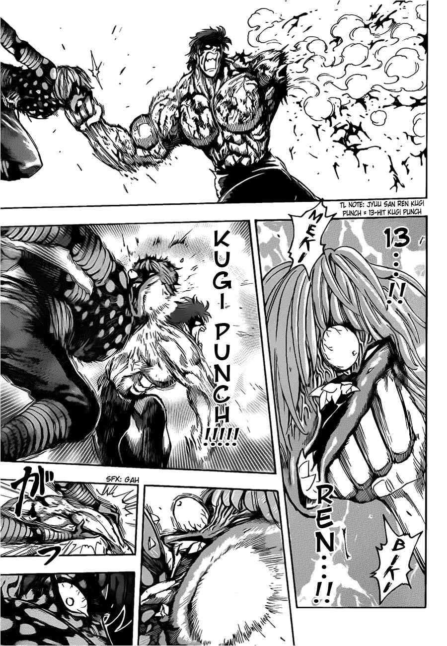 Page 17 Chapter 87 TORIKO