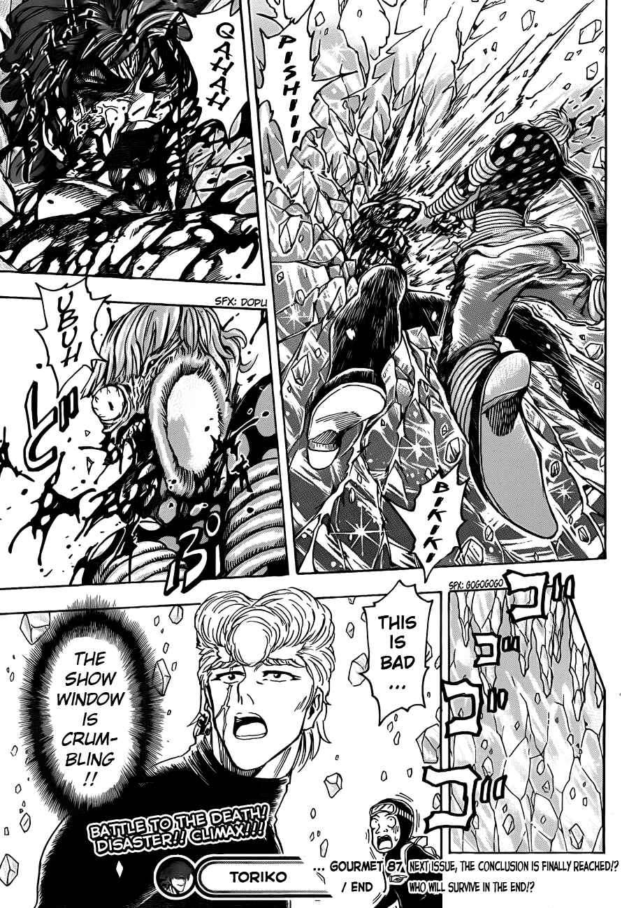 Page 19 Chapter 87 TORIKO