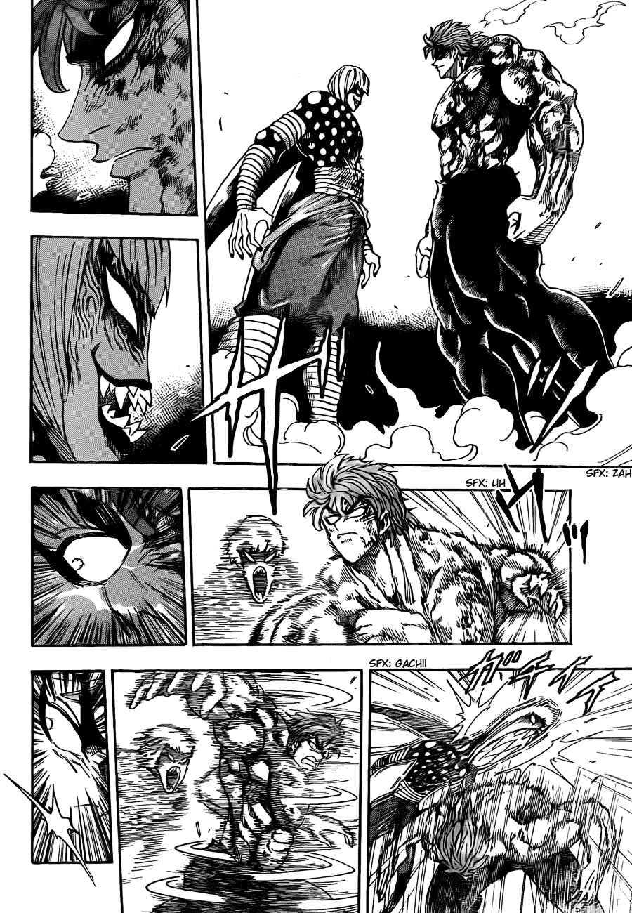 Page 6 Chapter 87 TORIKO