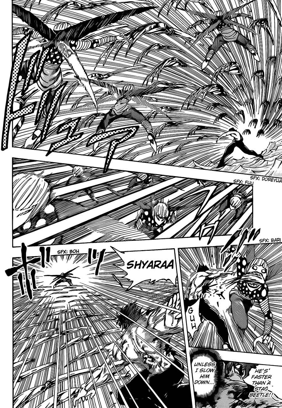 Page 8 Chapter 87 TORIKO