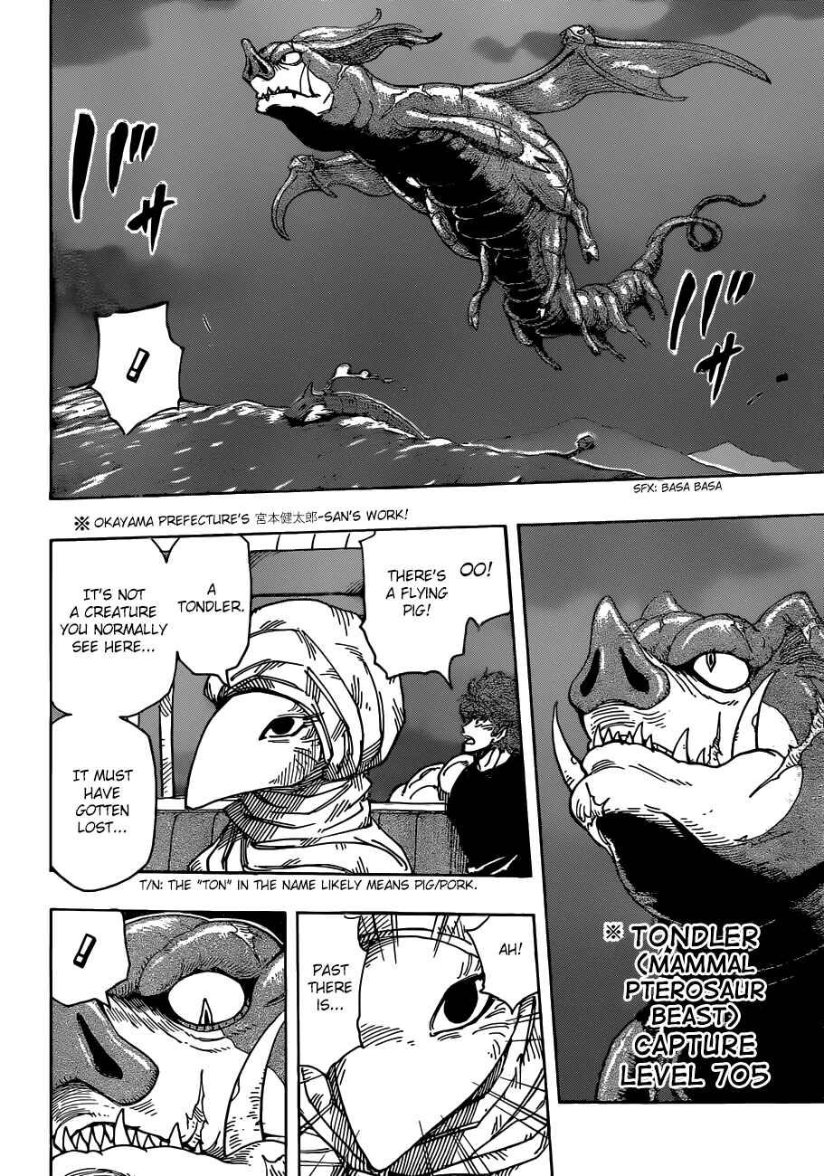 Page 11 Chapter 302 TORIKO
