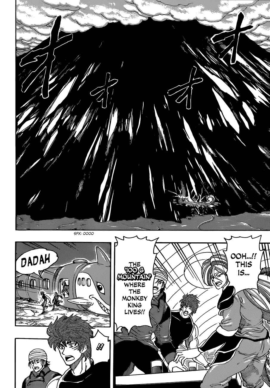Page 13 Chapter 302 TORIKO