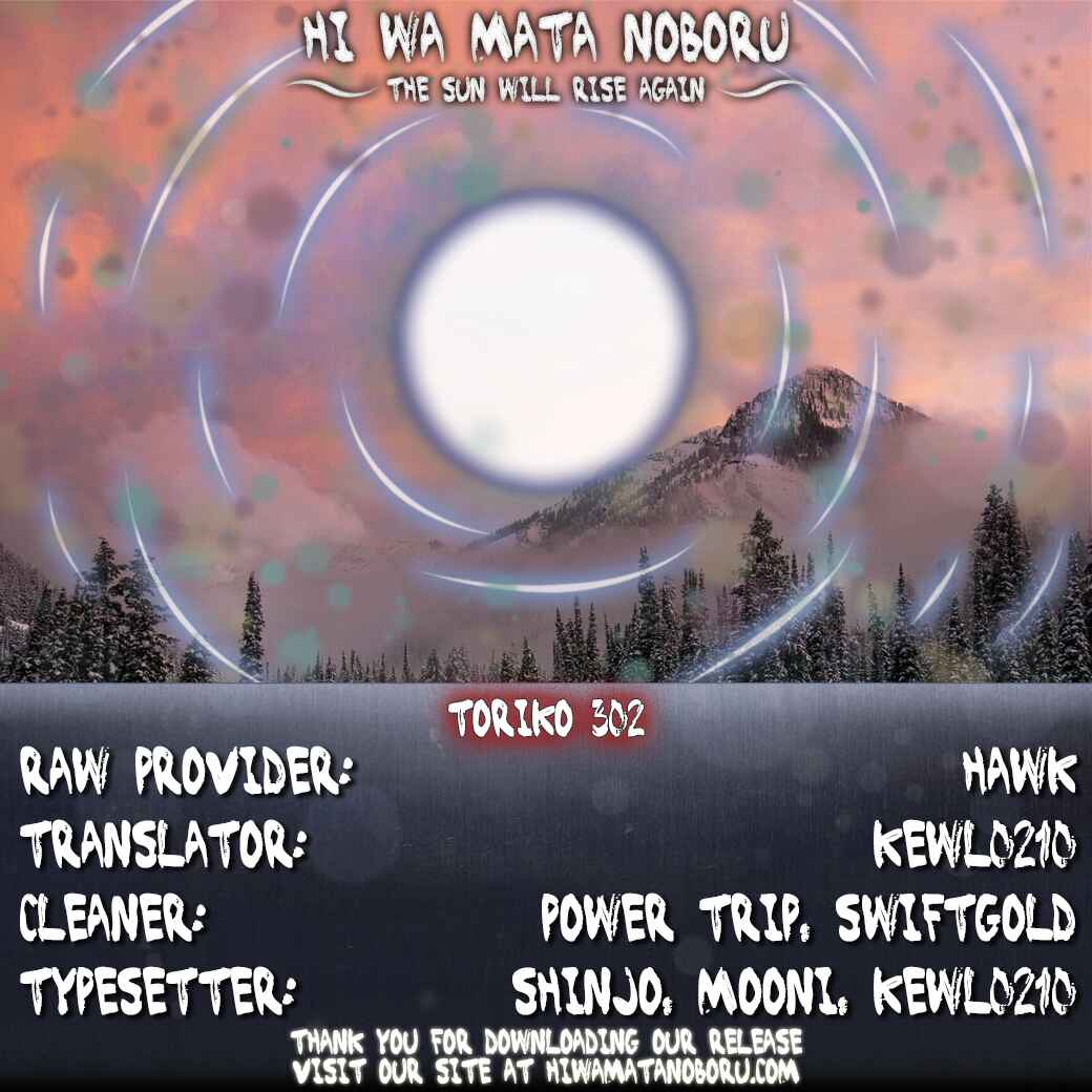 Page 18 Chapter 302 TORIKO
