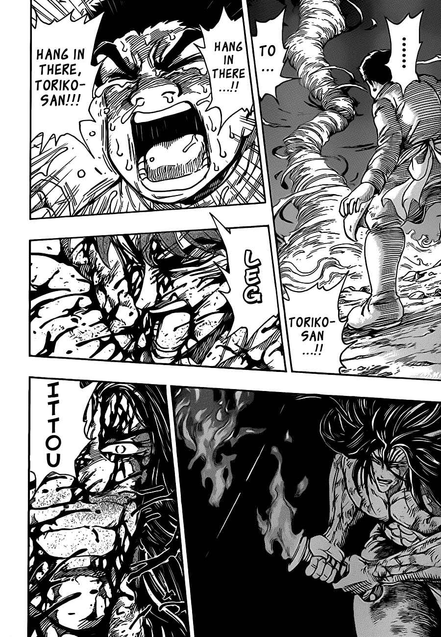 Page 13 Chapter 238 TORIKO