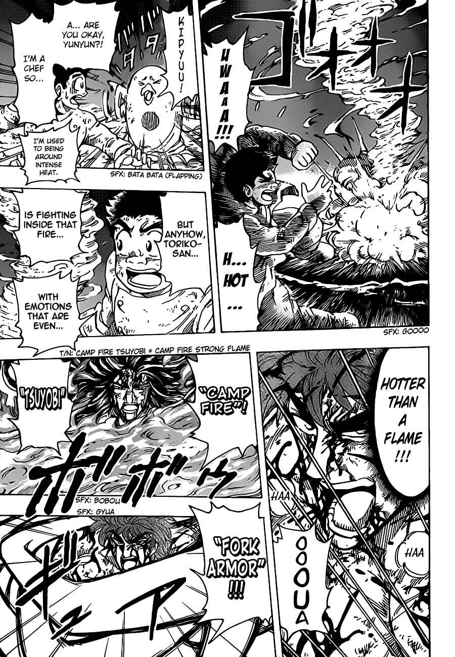 Page 3 Chapter 238 TORIKO