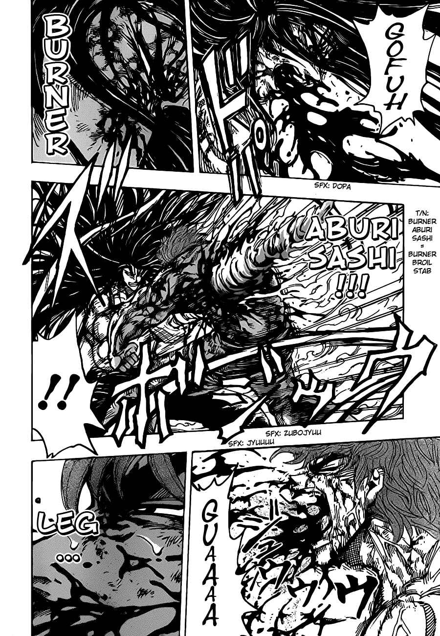 Page 6 Chapter 238 TORIKO