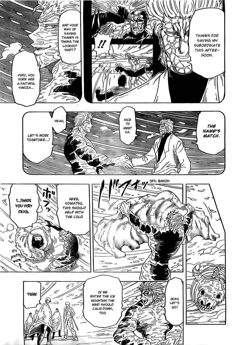 Page 16 Chapter 72 TORIKO