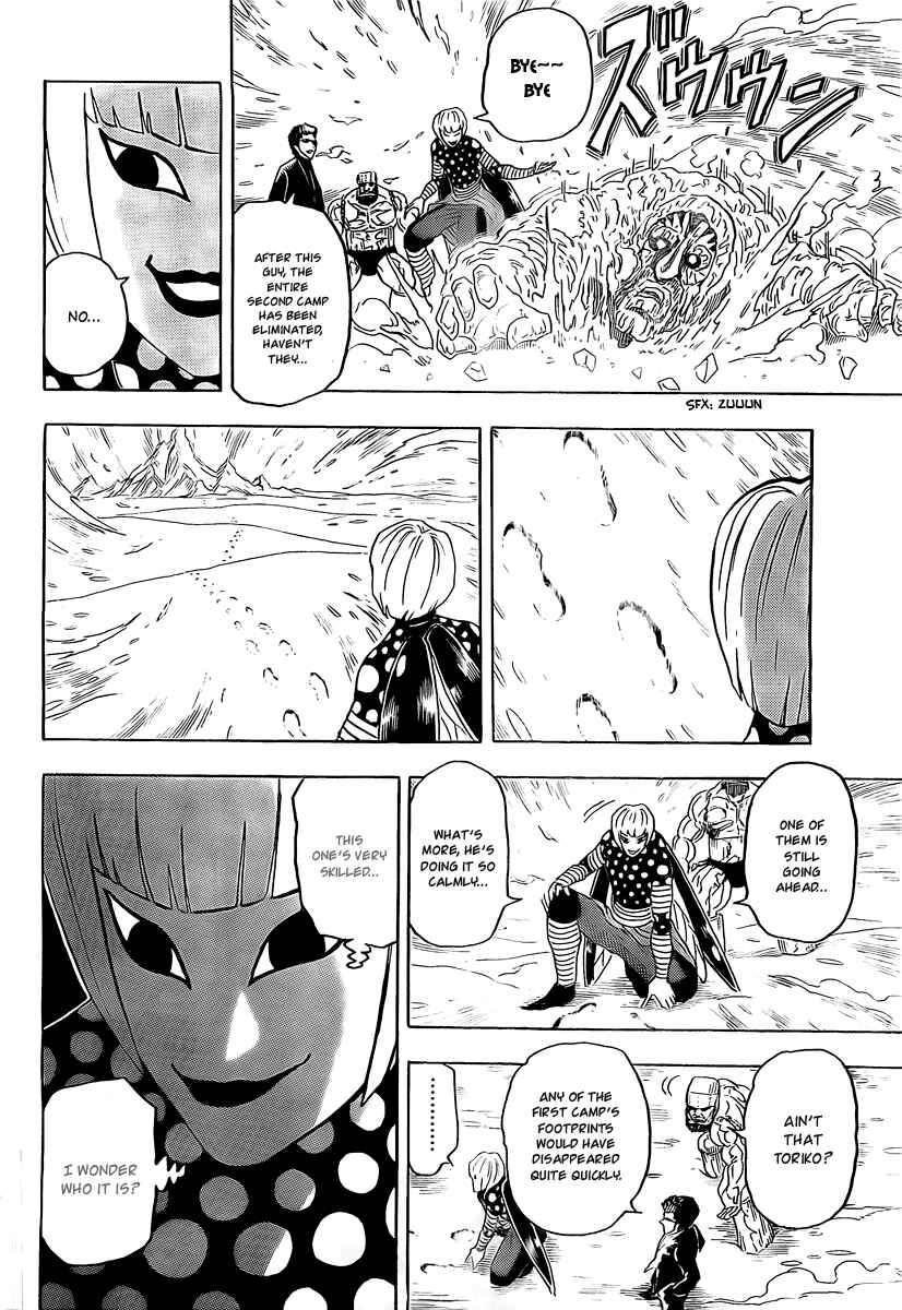 Page 19 Chapter 72 TORIKO