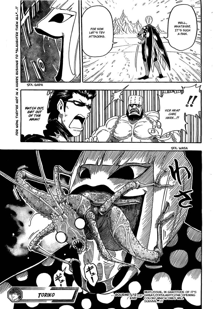 Page 20 Chapter 72 TORIKO