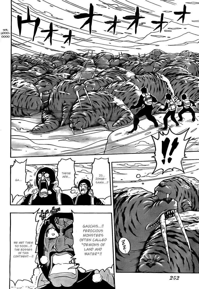 Page 5 Chapter 72 TORIKO