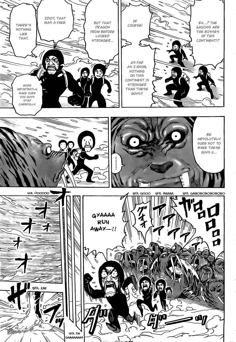 Page 6 Chapter 72 TORIKO