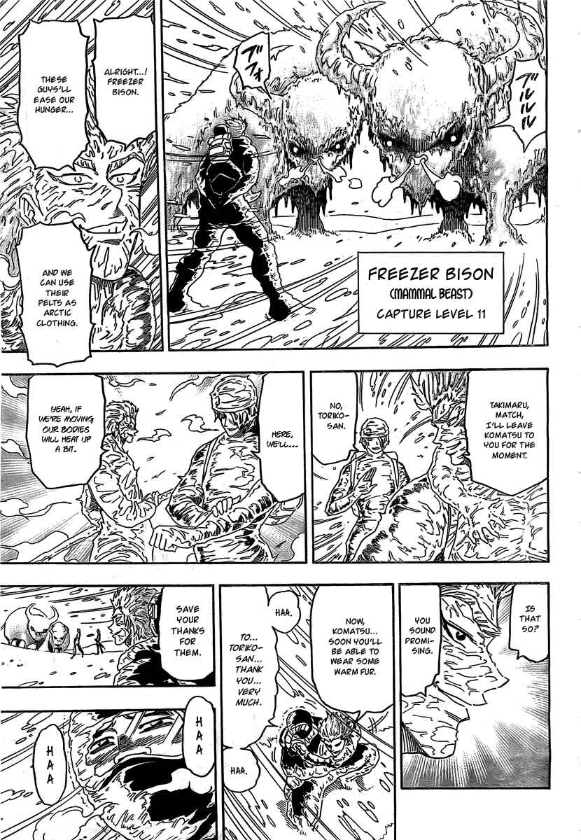 Page 8 Chapter 72 TORIKO