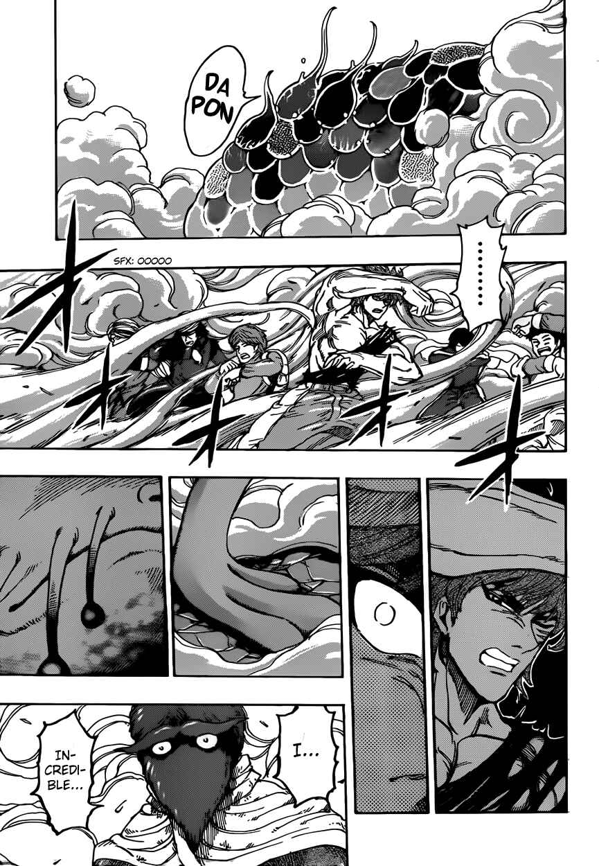 Page 7 Chapter 369 TORIKO