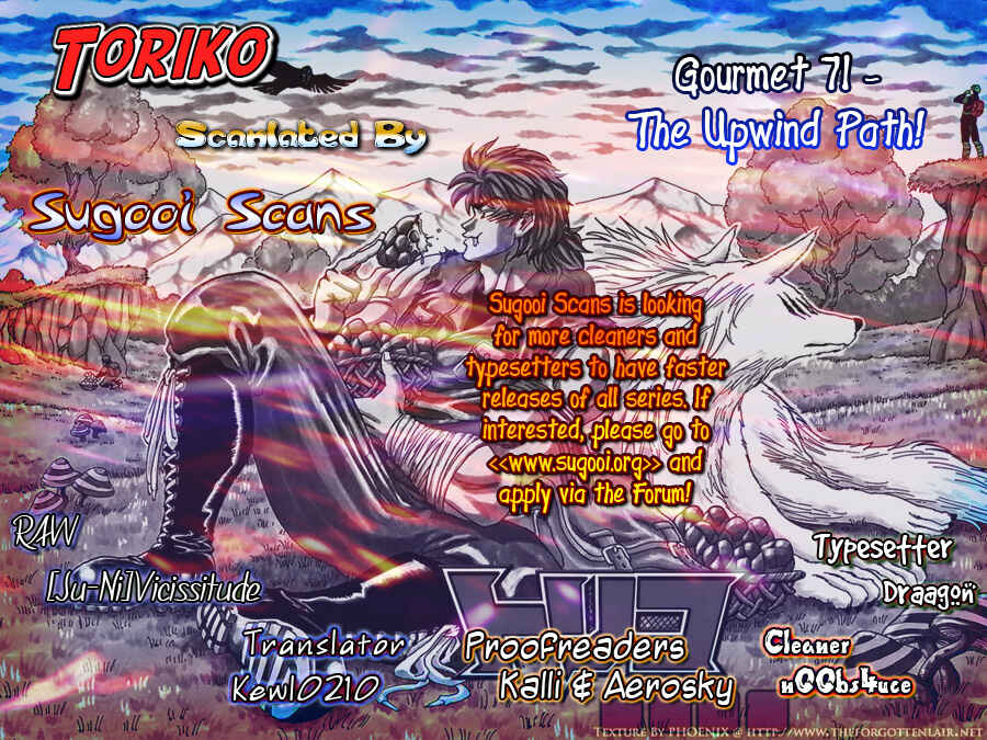 Page 1 Chapter 71 TORIKO