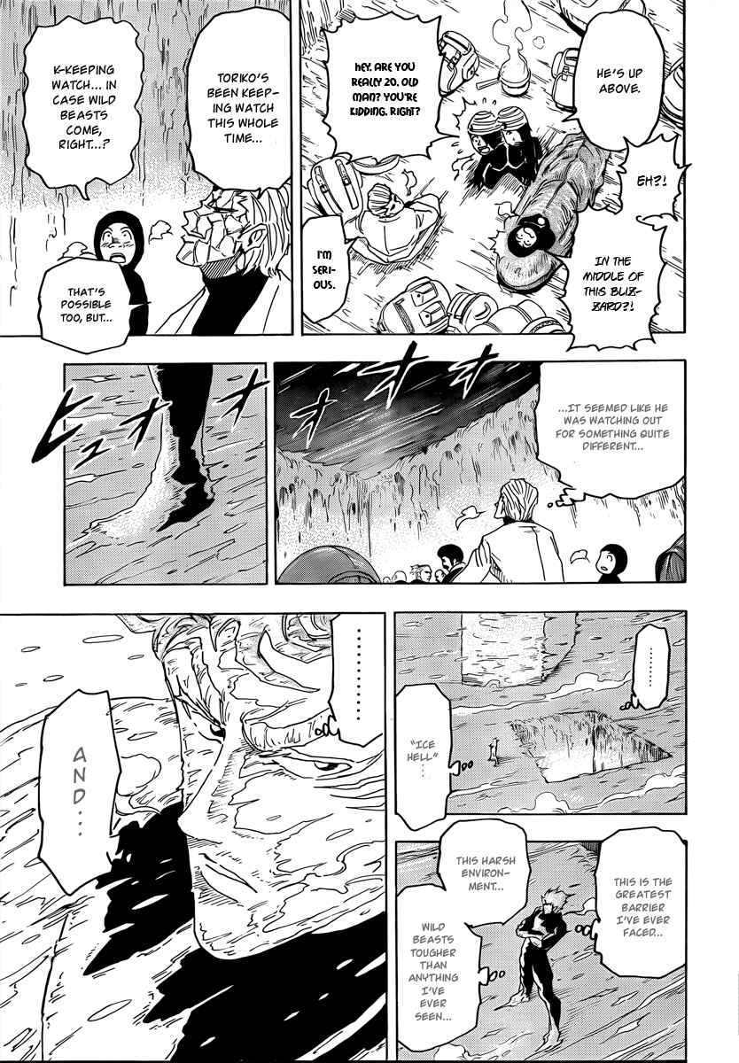 Page 16 Chapter 71 TORIKO